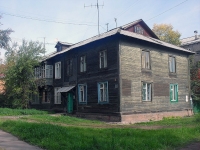 Bratsk, Pionerskaya st, house 1. Apartment house