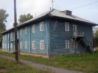 Bratsk, Pionerskaya st, 房屋 3Б. 公共机关