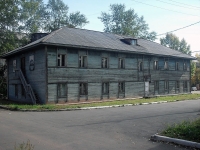 Bratsk, Pionerskaya st, 房屋 7. 管理机关