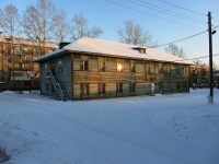 Bratsk, Pionerskaya st, house 7. governing bodies