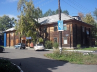 Bratsk, Pionerskaya st, house 7А. veterinary clinic