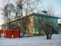 Bratsk, Pionerskaya st, house 11. governing bodies