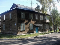 Bratsk, Pionerskaya st, 房屋 21А. 公寓楼