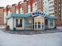 Bratsk, Vozrozhdeniya st, house 3А. store