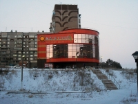 Bratsk, shopping center Меркурий, Vozrozhdeniya st, house 14А