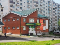 Bratsk, store Гудвин, Krupskoy st, house 18А