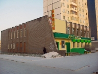 Bratsk, Krupskoy st, 房屋 27А. 商店