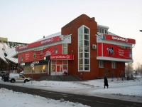 Bratsk, st Krupskoy, house 32А. store