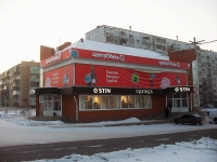Братск, улица Крупской, дом 32А. магазин