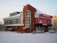 Bratsk, Krupskoy st, 房屋 32А. 商店
