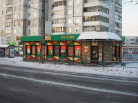 Братск, улица Крупской, дом 35 с.1. магазин