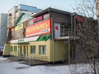Bratsk, Krupskoy st, 房屋 35А. 多功能建筑