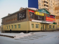 Братск, улица Крупской, дом 35А. многофункциональное здание