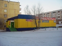 Bratsk, Krupskoy st, 房屋 37А. 商店