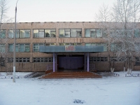 Братск, школа №42, улица Крупской, дом 39