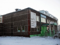 Братск, улица Крупской, дом 41А. многофункциональное здание