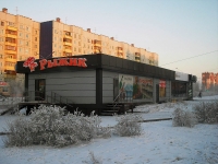 Bratsk, Krupskoy st, 房屋 43А. 商店