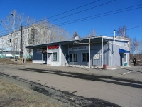 Bratsk, Lomonosov st, house 5. multi-purpose building