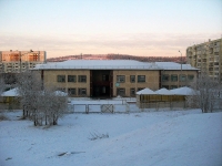 Bratsk, nursery school №99, Игрушка, Metallurgov st, house 29