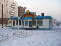 Bratsk, Sovetskaya st, 房屋 21. 商店