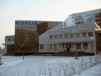 Bratsk, Sovetskaya st, 房屋 34. 多功能建筑