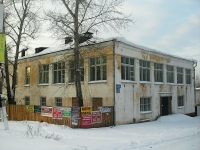 Братск, улица Ангарстроя, дом 2. офисное здание