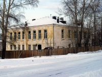 Bratsk, Angarstroya st, 房屋 2. 写字楼