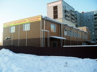 Bratsk, shopping center Планета, Volodarsky st, house 8Б