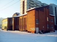 Bratsk, Volodarsky st, house 10Б. polyclinic