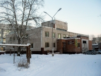 Братск, улица Енисейская, дом 50А. многофункциональное здание