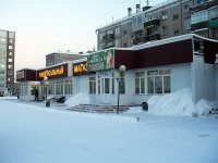 Bratsk, 超市 Русич, Yeniseyskaya st, 房屋 64В
