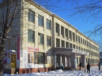 Bratsk, sport center Чемпион, Yeniseyskaya st, house 32