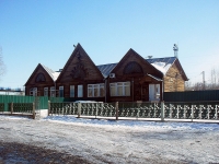 Bratsk, st Zheleznodorozhnaya, house 8А. cafe / pub