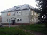 Bratsk, Zheleznodorozhnaya st, 房屋 20. 公寓楼