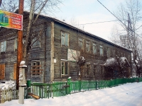 Bratsk, Zayarskaya st, house 1. Apartment house