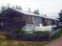 Bratsk, Kosmonavtov st, 房屋 7. 公寓楼