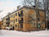 Bratsk, Kurchatov st, 房屋 5. 公寓楼