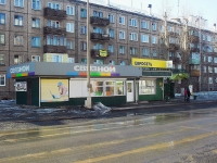 улица Сосновая, дом 19 с.1. магазин