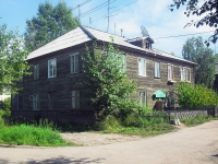 Братск, улица Байкальская, дом 28. многоквартирный дом