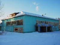 Bratsk, Gorky st, house 1. multi-purpose building