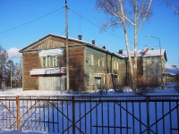 Bratsk, community center Гармония, дворец творчества детей и молодежи, Gorky st, house 1А