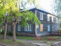 Bratsk, Parkovaya st, house 19. Apartment house