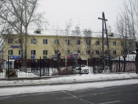 Bratsk, 25 let bratskgesstroya st, house 21. multi-purpose building