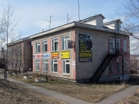 Bratsk, st 25 let bratskgesstroya, house 35. multi-purpose building