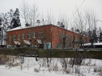 Bratsk, orphan asylum Братский областной специализированный дом ребенка для детей с органическим поражением ЦНС с нарушением психики, Gidrostroiteley st, house 18