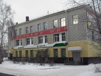 Братск, улица Гидростроителей, дом 51. многофункциональное здание