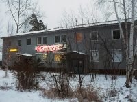 Bratsk, Gidrostroiteley st, house 58. multi-purpose building