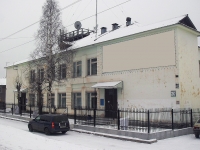 Bratsk, Naberezhnaya st, house 20. office building