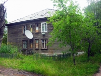 Bratsk, Naberezhnaya st, 房屋 33. 公寓楼