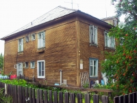 Братск, улица Коньшакова, дом 11. многоквартирный дом